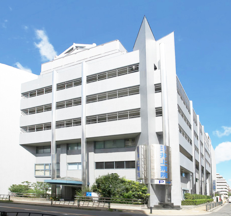 開院以来400名以上の腹膜透析患者さんを治療歴史と実績のある井上病院